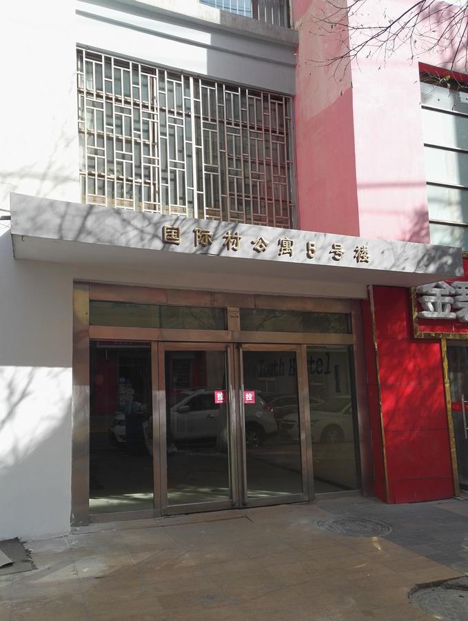 Lete Hostel Xining Exteriör bild